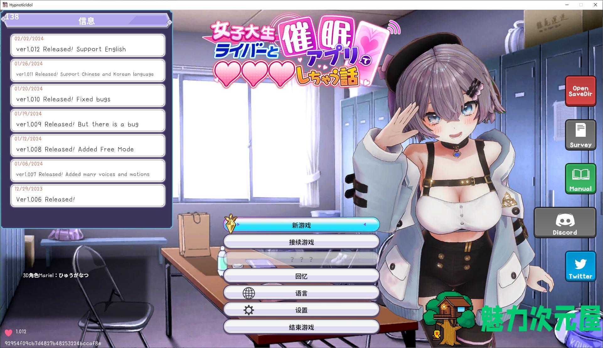 【日式3D/中文/动态】用催眠偶像女大学生liver和催眠应用程序做爱的话  DL官中版 【更新/430M】-魅力次元屋