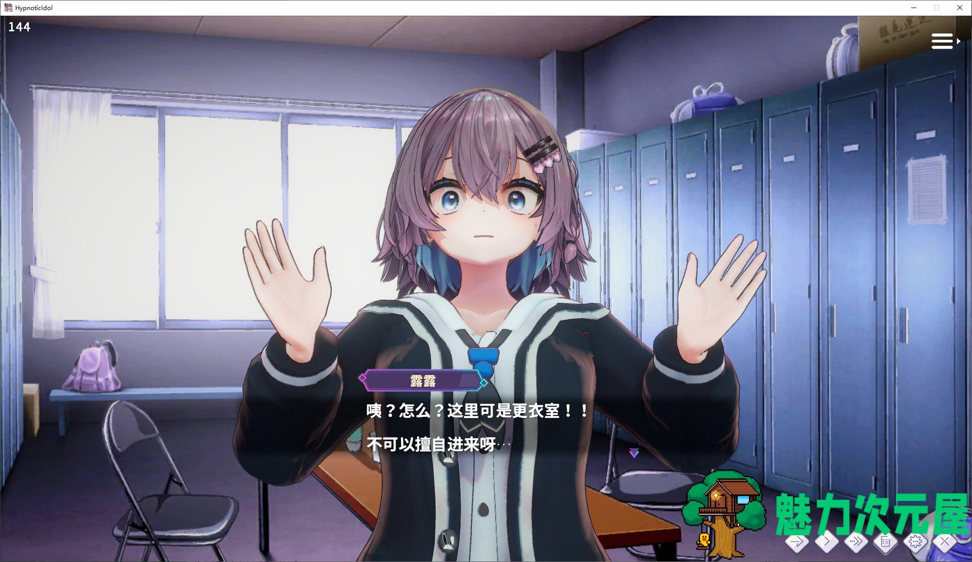 【日式3D/中文/动态】用催眠偶像女大学生liver和催眠应用程序做爱的话  DL官中版 【更新/430M】