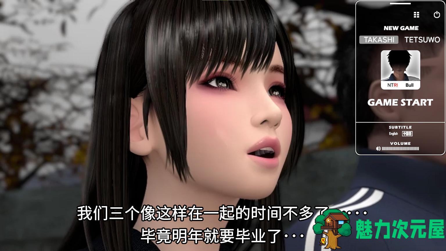 【神作3D/中文/动态】[梅麻呂] FRIENDS GAME v0222 DL官中版【新作/3G】