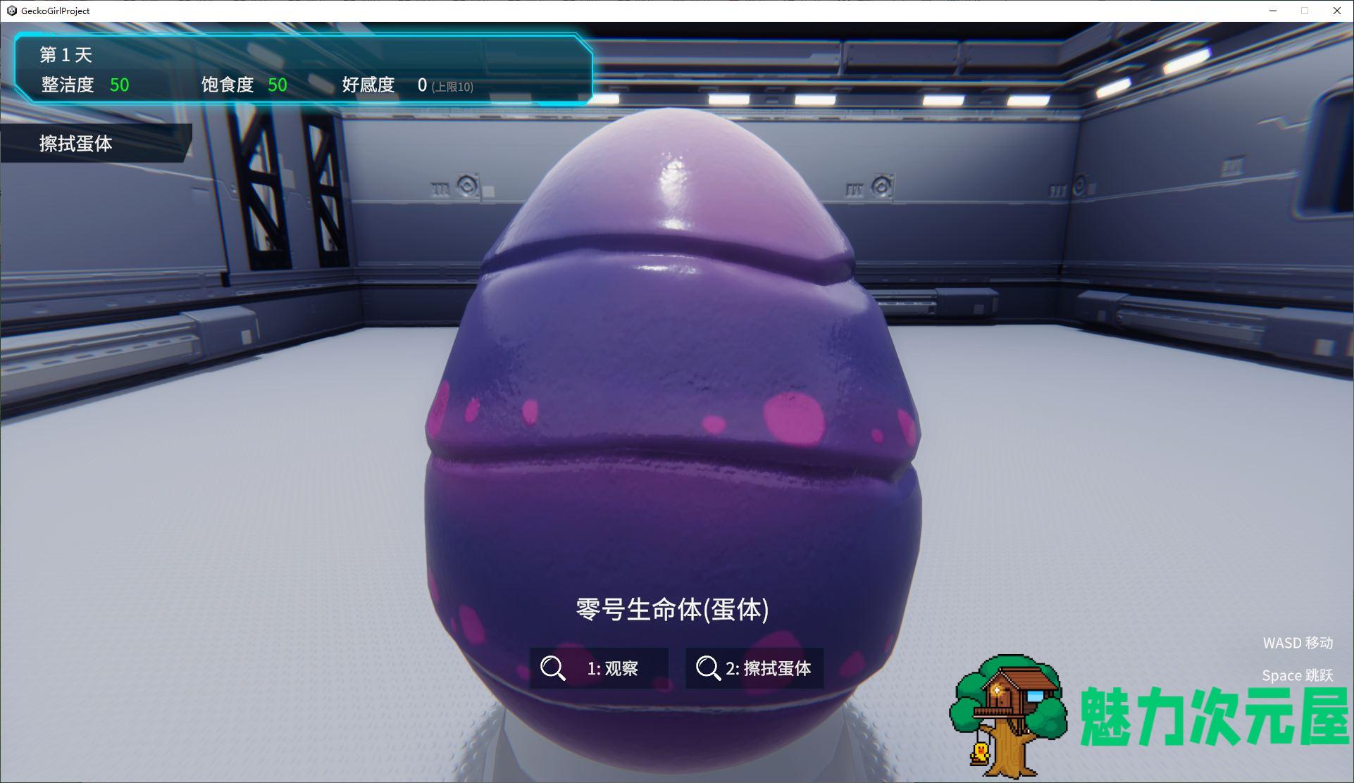 【日式3D/中文/动态】 零号生命 steam官中版 【新作/1.1G】