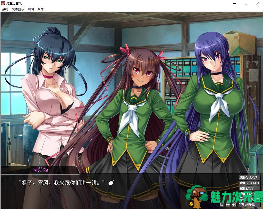 【拔作ADV/中文/CV】对魔忍雪风  官中版 安卓+PC【新作/2.6G】