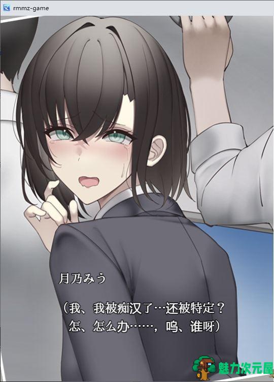 【日式RPG/汉化】裏垢JKは露出でバズりたい 机翻汉化版【新汉化7/10M】