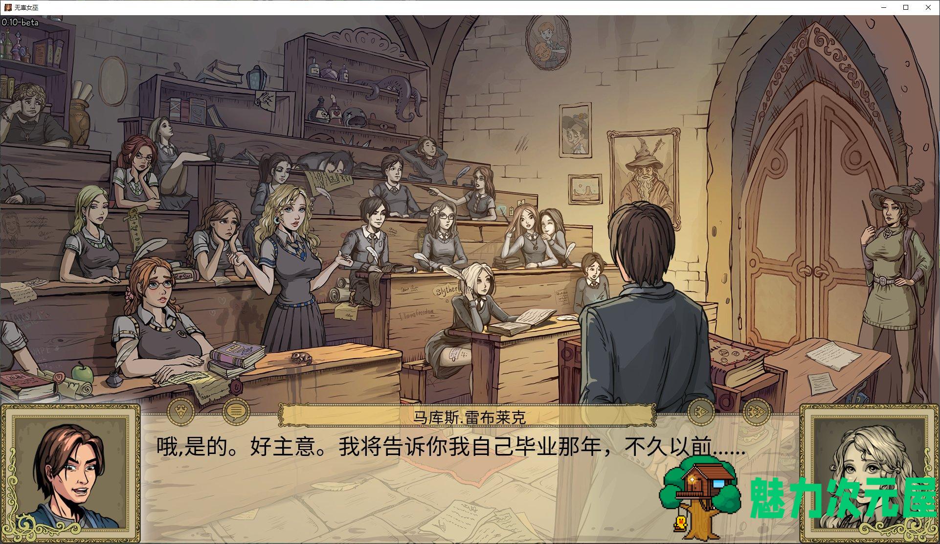 【欧美SLG/中文】无辜女巫Innocent Witches v0.11 安卓+PC 中文版【更新/3.6G】