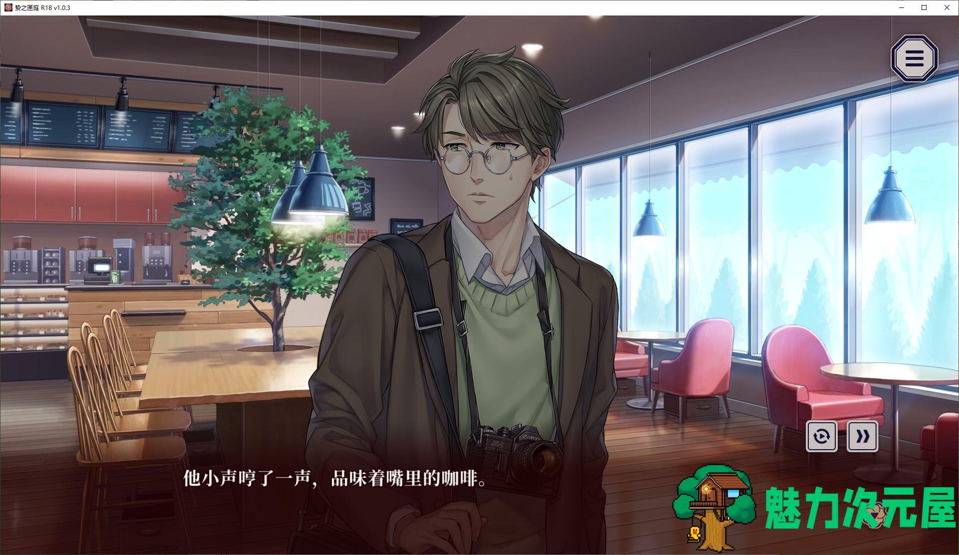 【重口ADV/中文/CV】贄の匣庭 STEAM官中版【新作/3.1G】