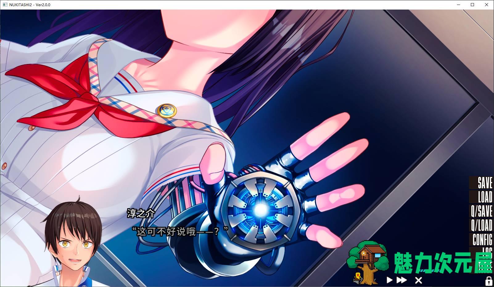 【日式ADV/中文/CV】NUKITASHI 1~2 steam官中版【新作/11G】