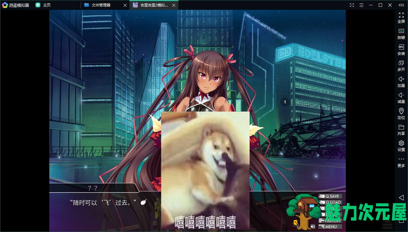 【拔作ADV/中文/CV】对魔忍雪风  官中版 安卓+PC【新作/2.6G】-魅力次元屋