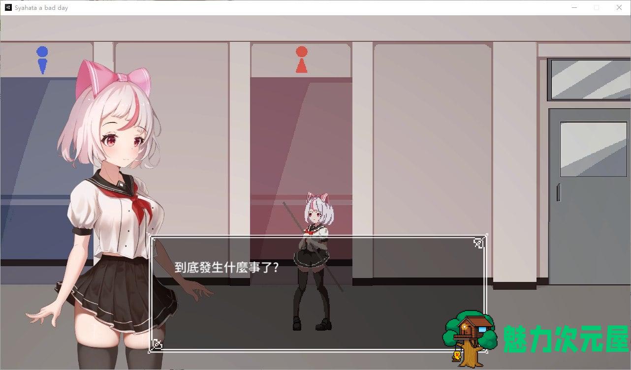 【ACT/中文/全动态】Syahata a bad day V0.88.4 安卓+PC 官方中文版【更新/2.2G】