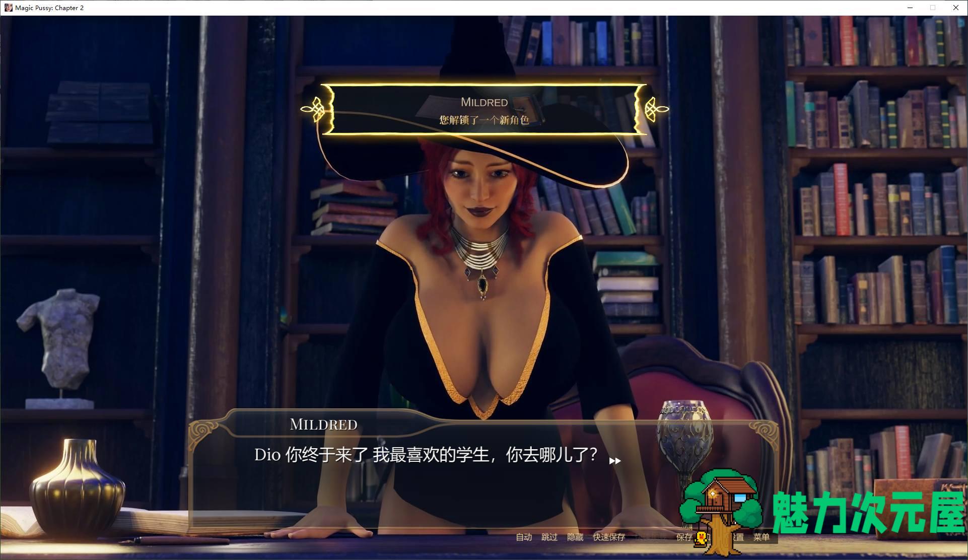 【欧美SLG/中文/全动态】Magic Pussy Chapter 2 官中步兵版【更新/5G】