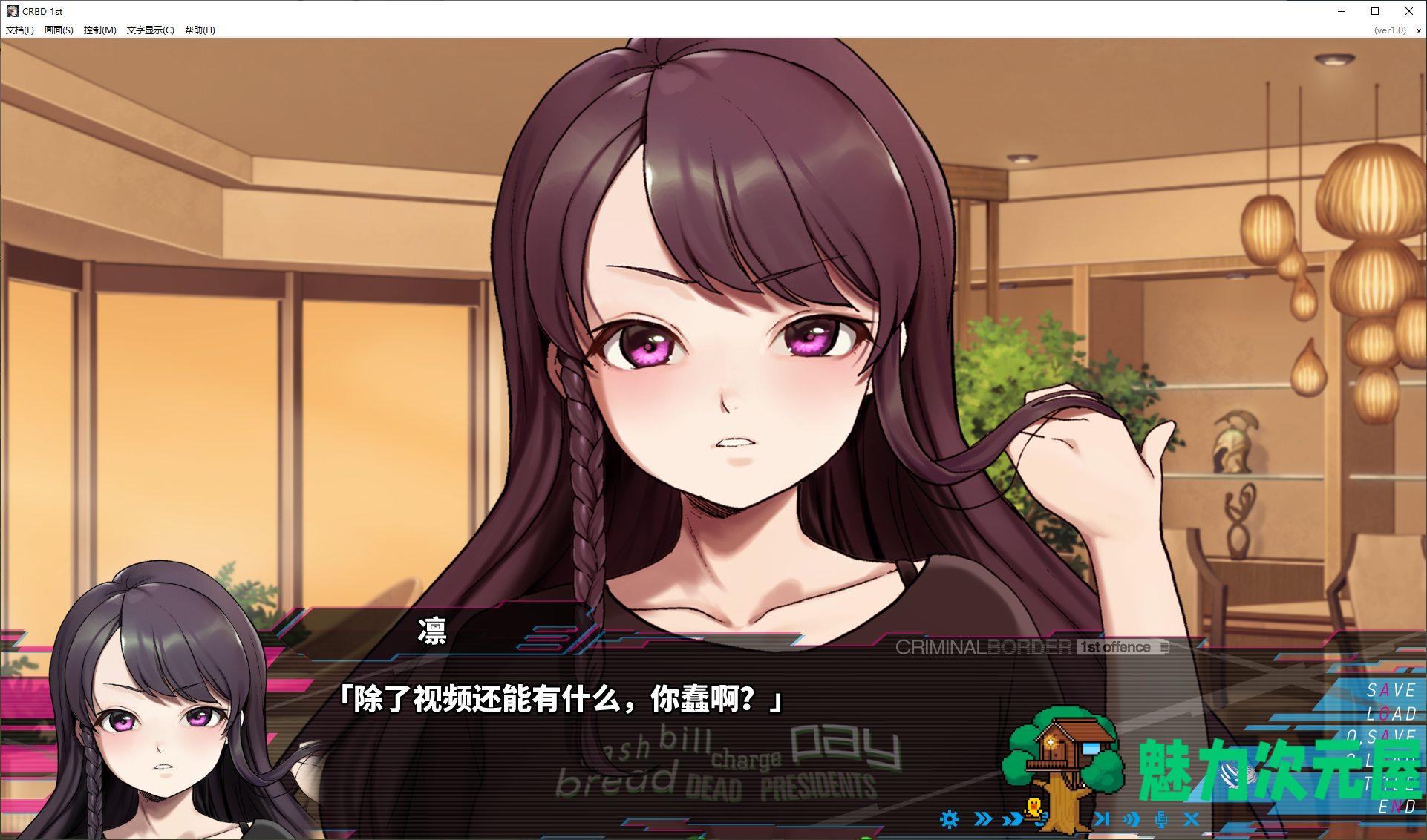 【日式ADV/中文/CV】Liminal Border 1~3 官中步兵版【13G】
