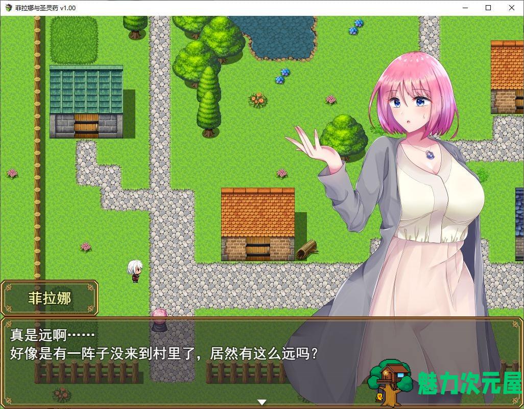【日式RPG/中文】菲拉娜与圣灵药 steam官中步兵版【1G】