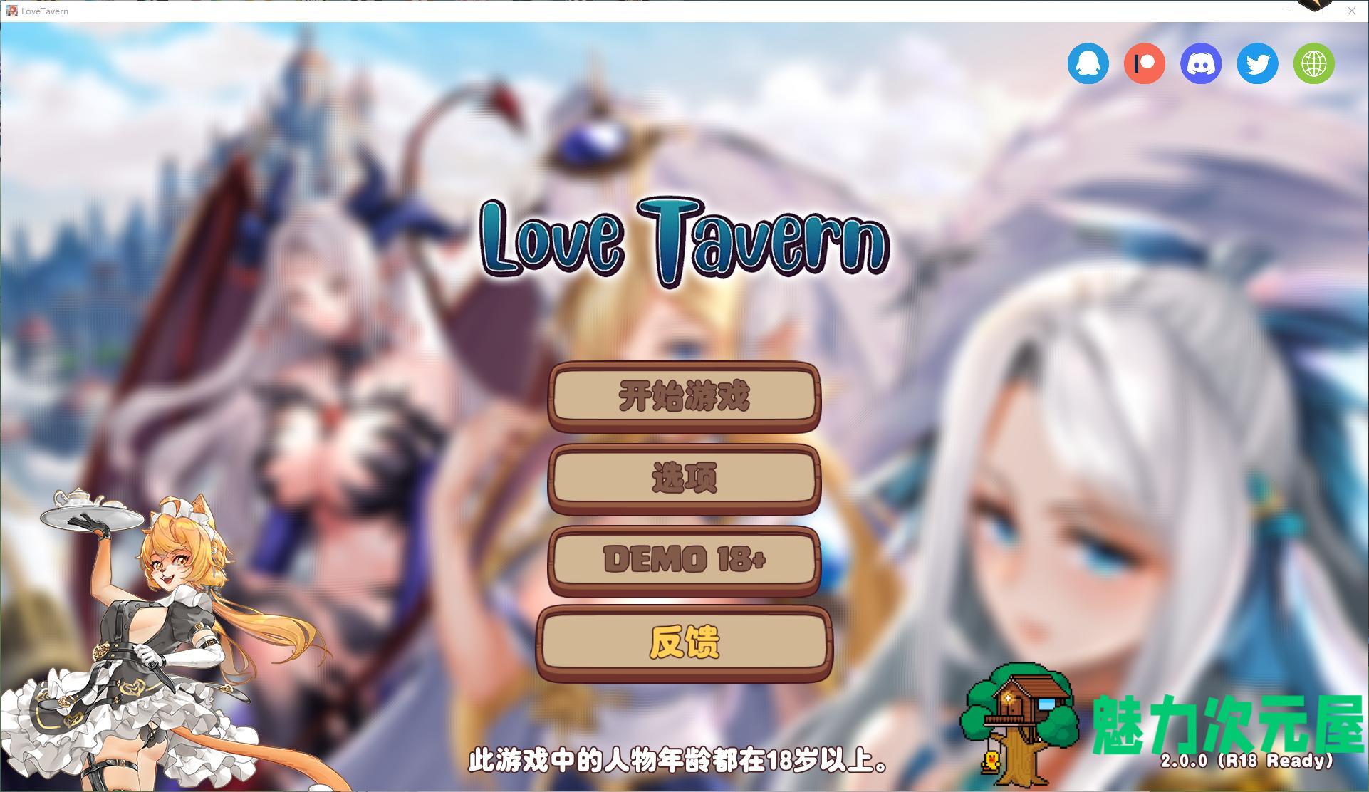 【经营SLG/中文/动态】Love Tavern steam官中步兵版 【3.2G】-魅力次元屋