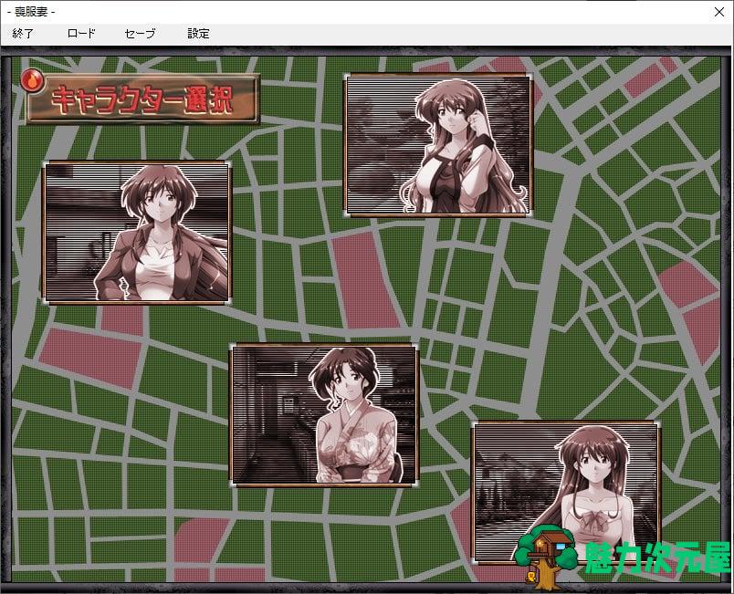 【日式ADV/汉化】丧服妻 DL机翻汉化版 【2.6G】