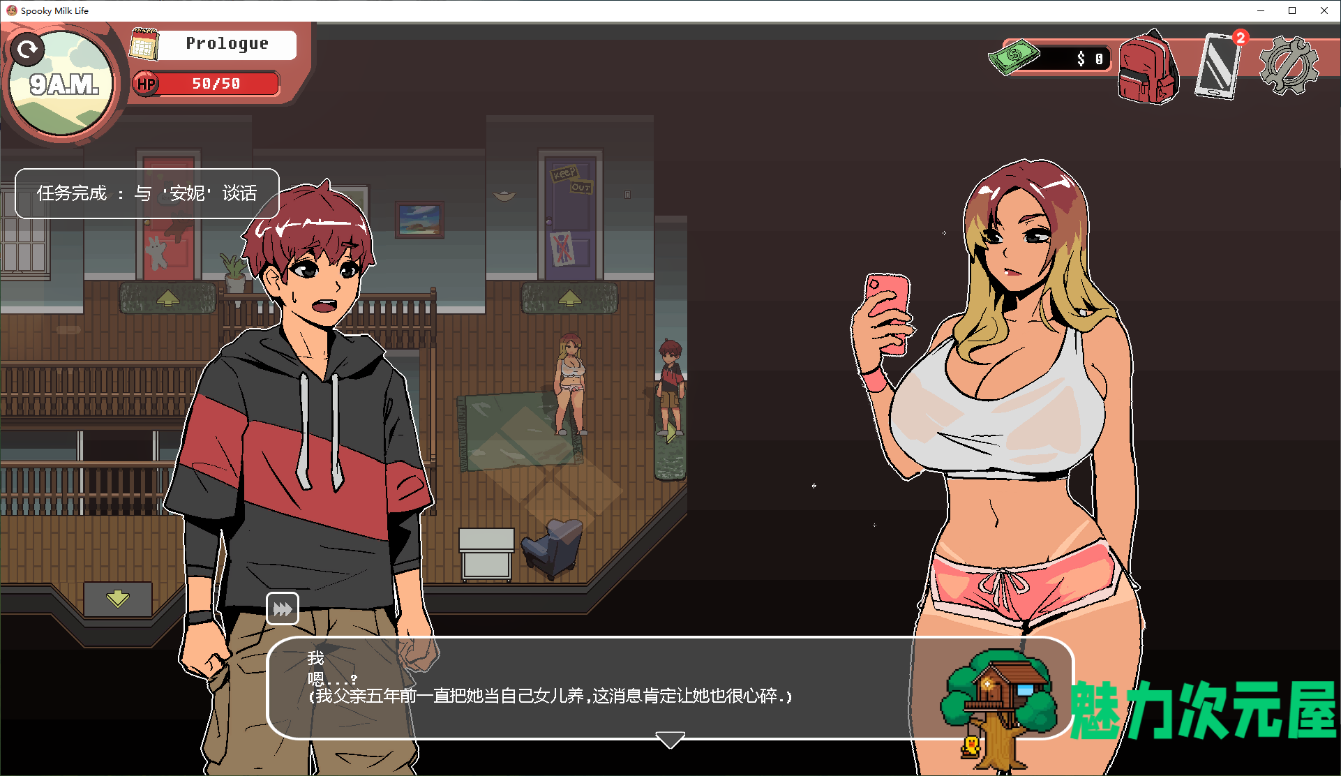 【欧美SLG/中文/动态】幽灵牛奶生活 v0.61.4p 官方中文步兵版【4.3G】