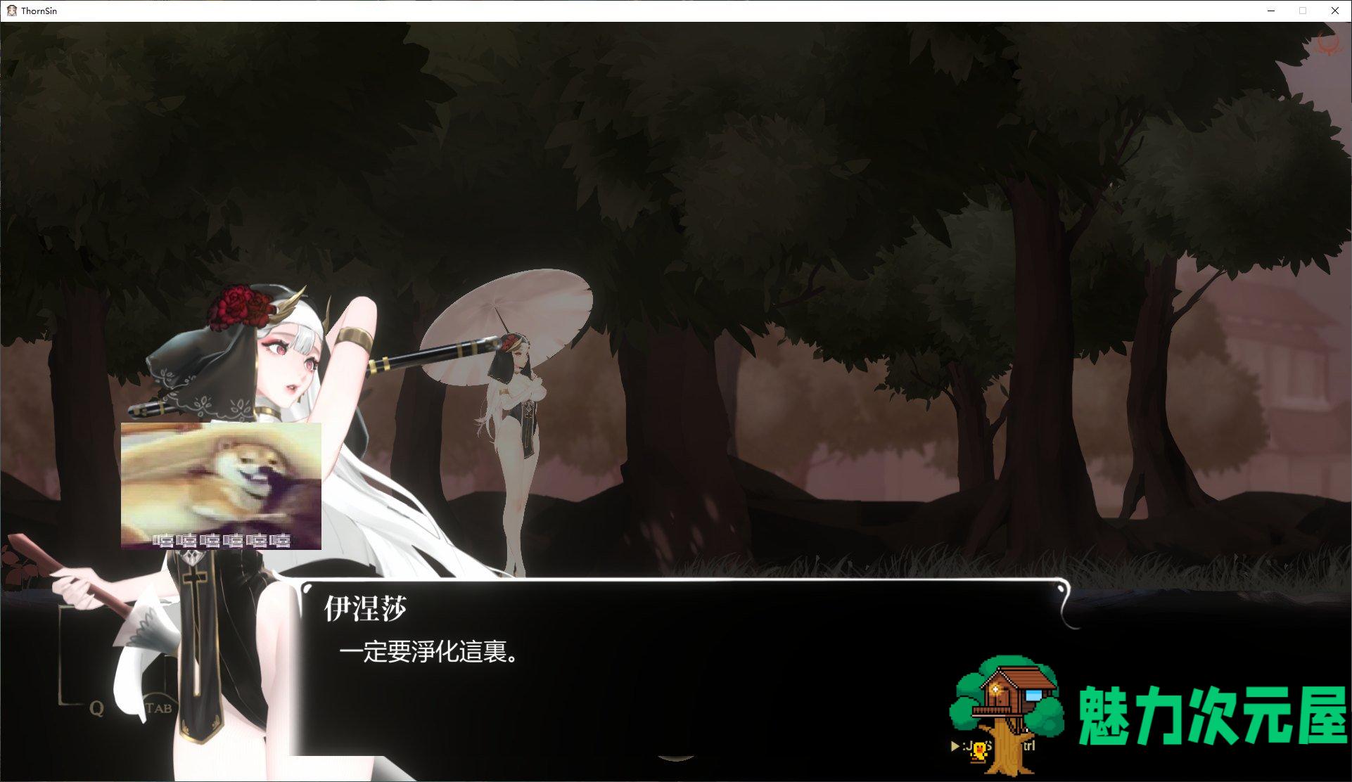 【超色ACT/中文/全动态】荆棘罪 Thorn Sin v0.4.5 最新众筹版【更作/3G】