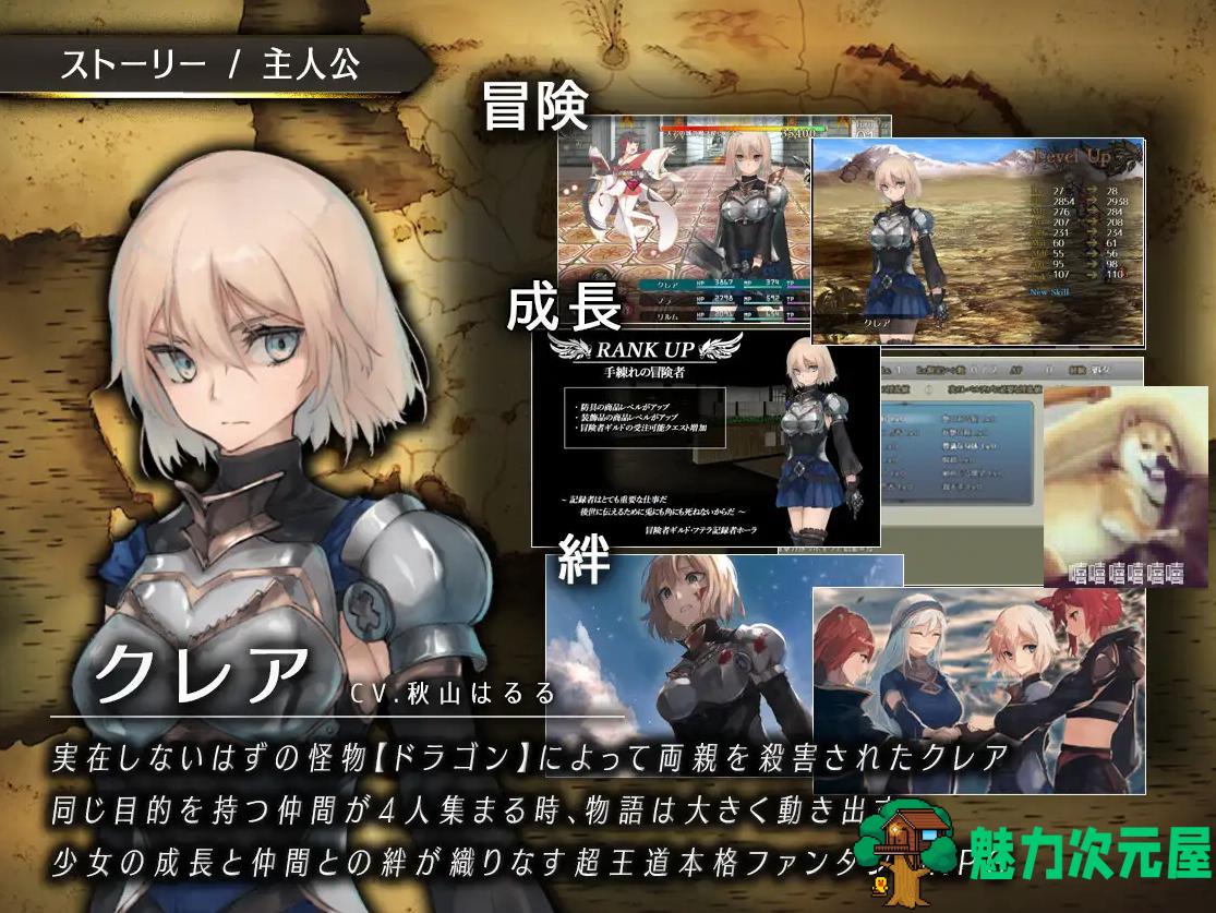 【大型RPG/汉化】龙与大剑 官方机翻版【更新/5.5G】