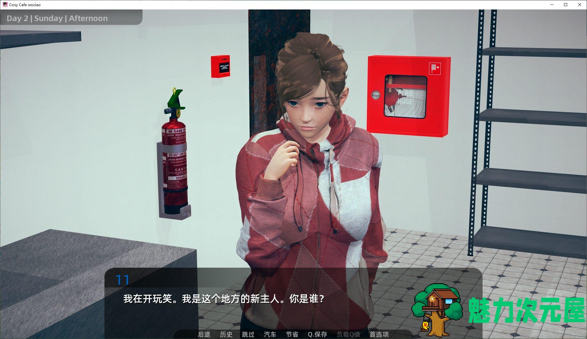 【欧美SLG/汉化/动态】舒适的咖啡馆 Cosy Cafe  v0.5 机翻汉化版【2.3G】