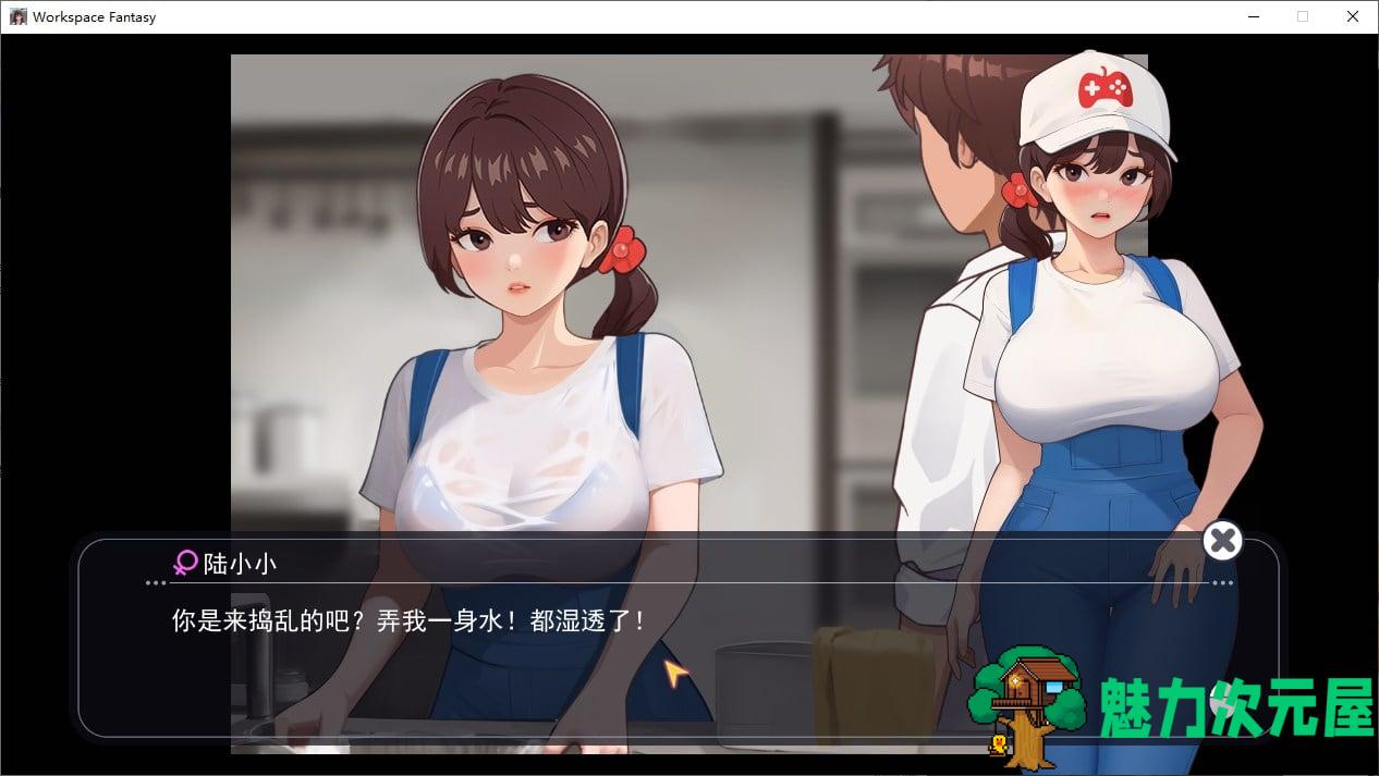 【国产SLG/中文】职场幻想 steam官方中文步兵版【2.6G】
