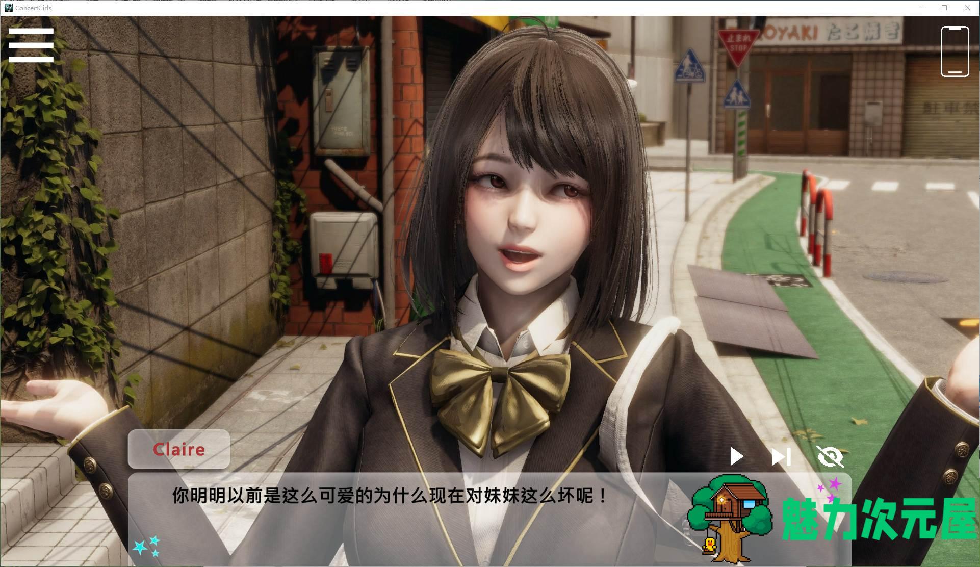 【日式SLG/中文/CV】ConcertGirlsv0.2.0.2 安卓+PC 官中版 【新作/2.6G】