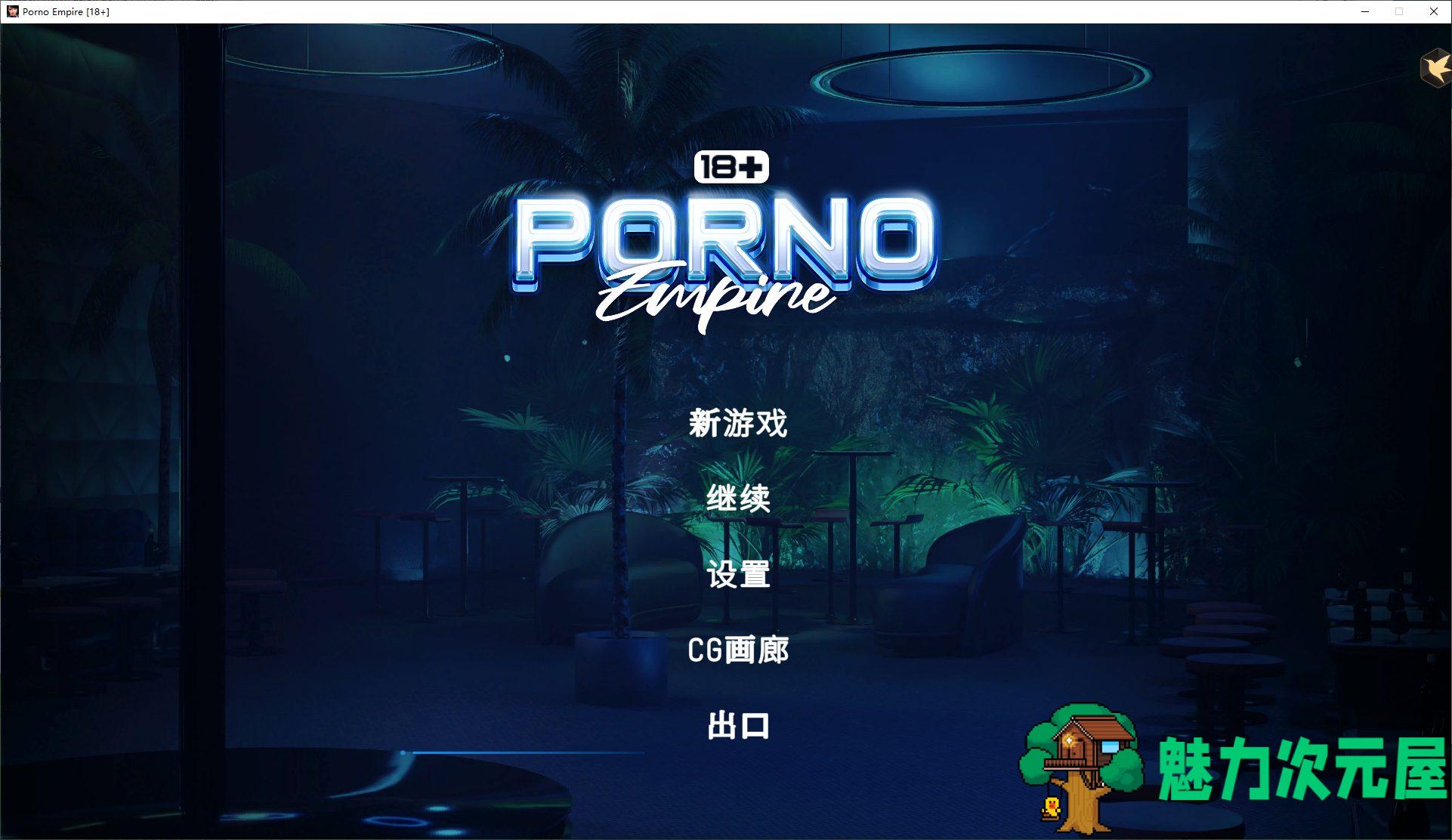 【欧美SLG/中文/全动态】 Porno Empire [18+] steam官中步兵版【2.6G】-魅力次元屋