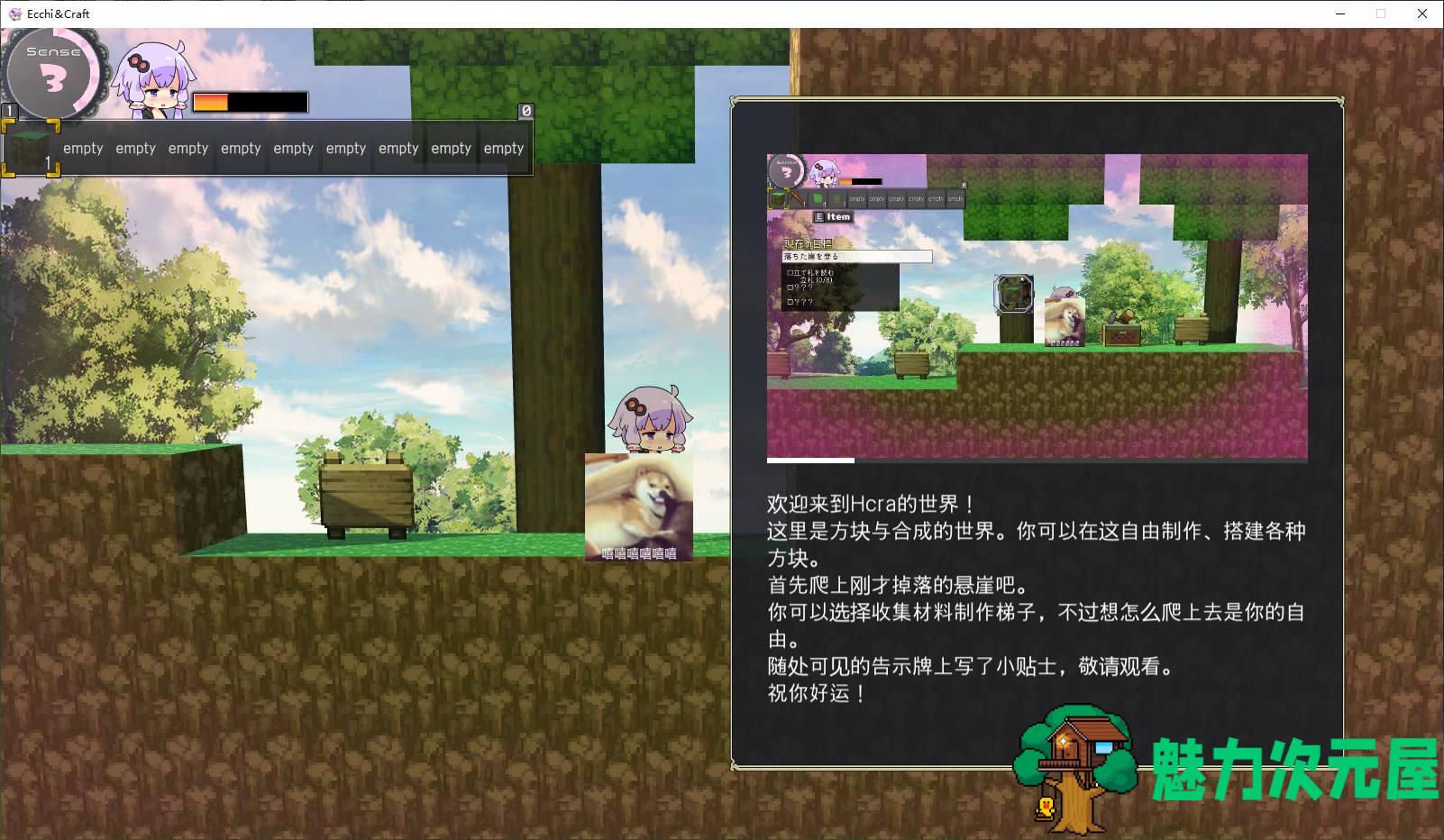 【日式ACT/中文/动态】Ecchi&Craft DL官中版+DLC【5.4G】