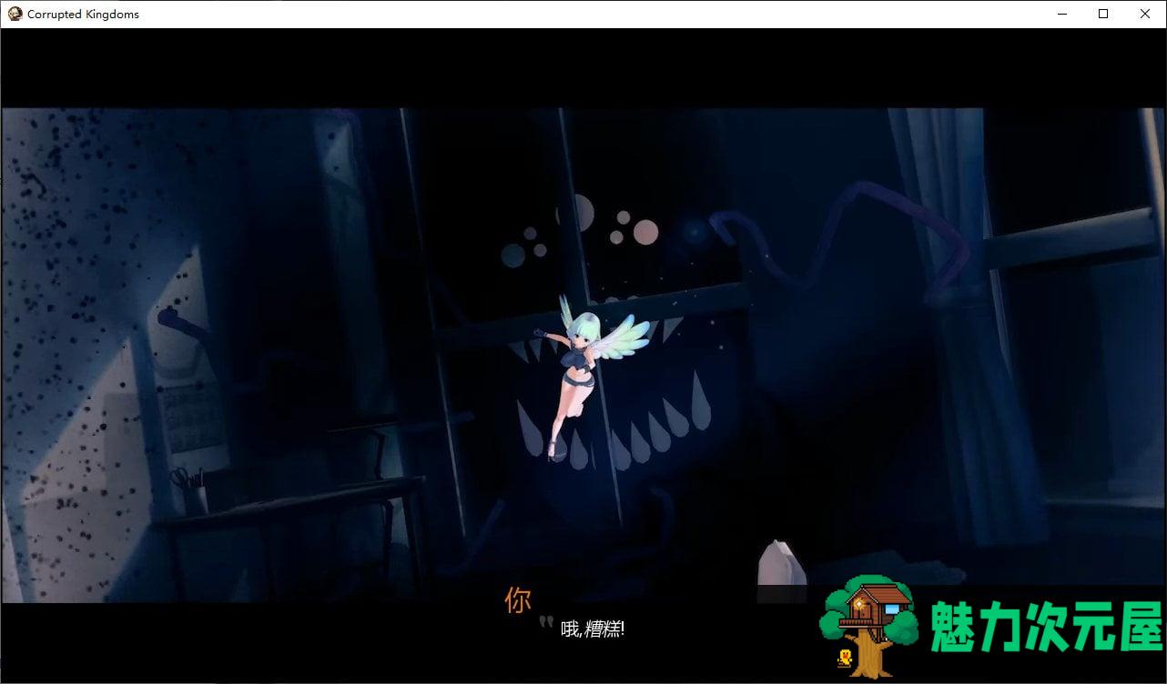 【欧美SLG/汉化/动态】腐败王国 v0.20.2 精翻汉化版 【更新/1.7G】