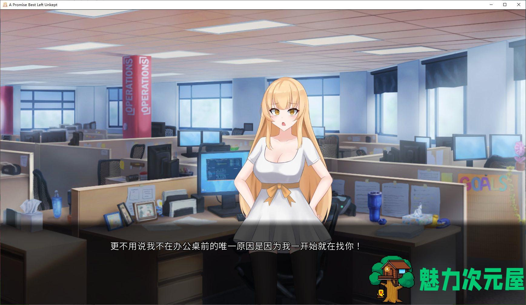 【绿帽ADV/汉化/动态】一个最好不兑现的承诺 机翻汉化步兵版【2.1G】