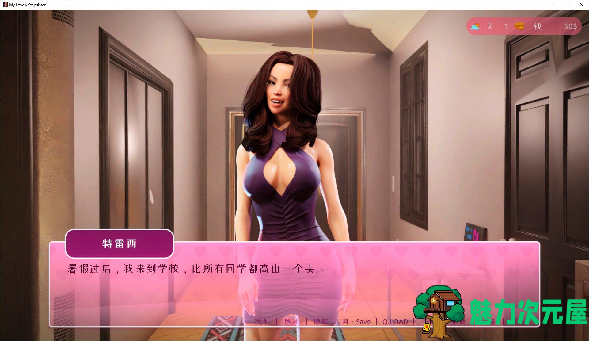 【欧美SLG/中文/动态】My Lovely Stepsister steam官中步兵版【1.7G】
