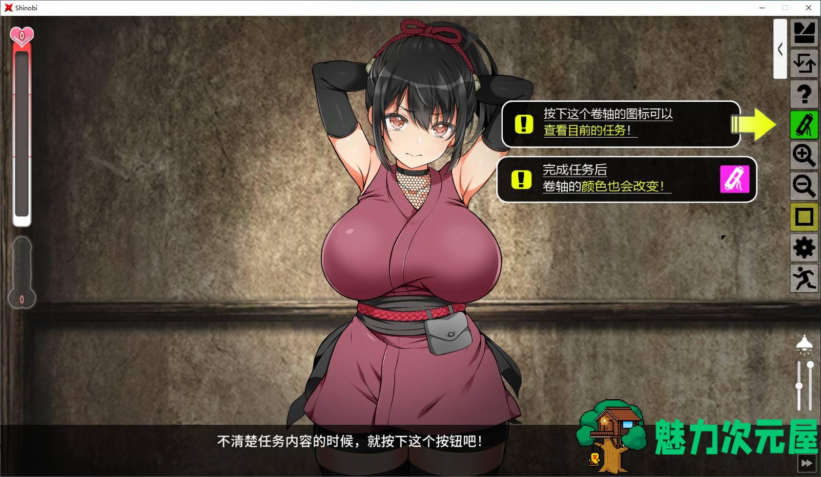 【日式SLG/中文/动态】忍堕－女忍调教 steam官中步兵版 【11G】