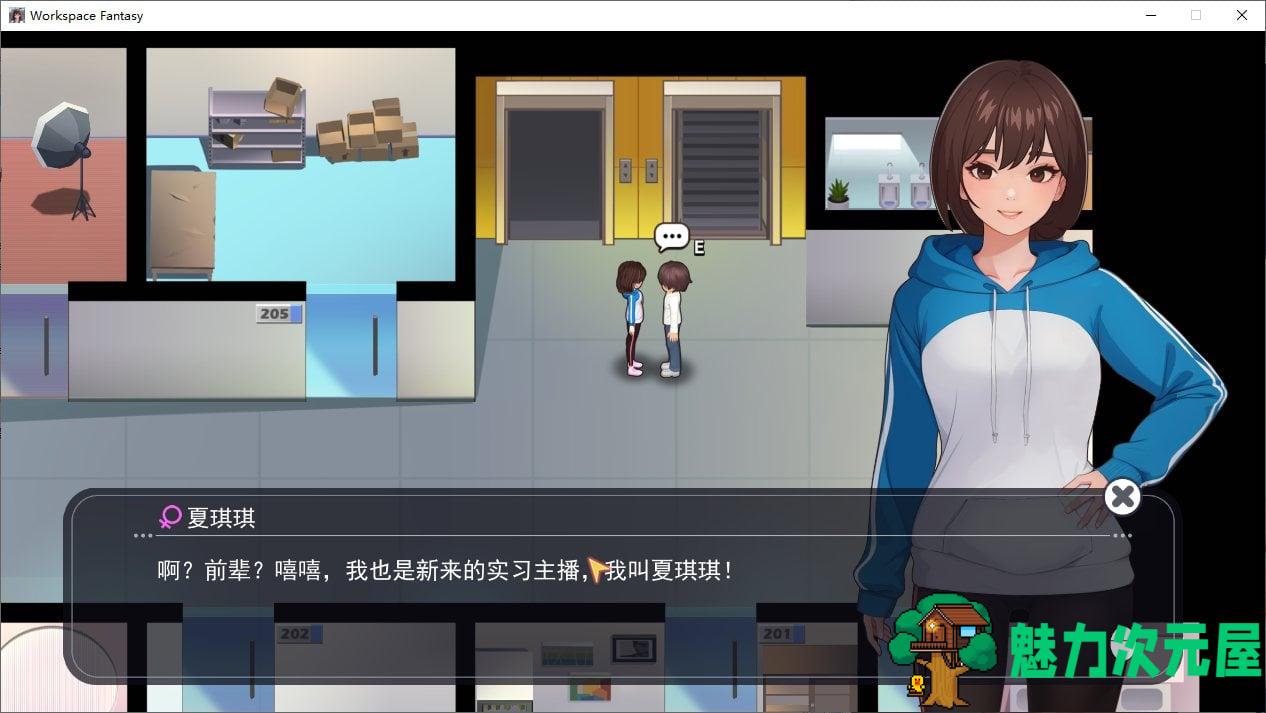 【国产SLG/中文】职场幻想 steam官方中文步兵版【2.6G】