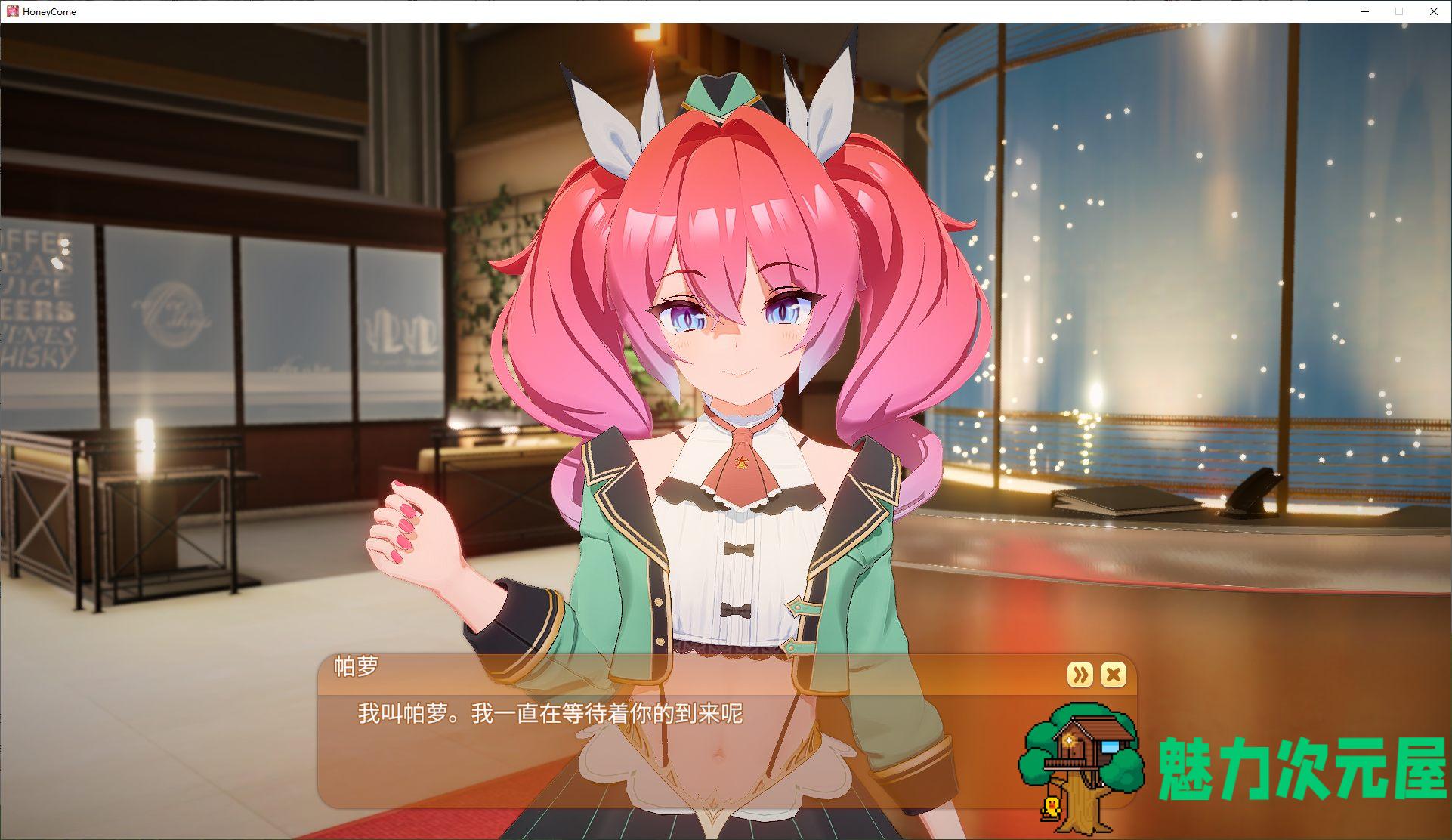 【日式3D/汉化】Honey Come v1.0.6.2 最新汉化版【13G】