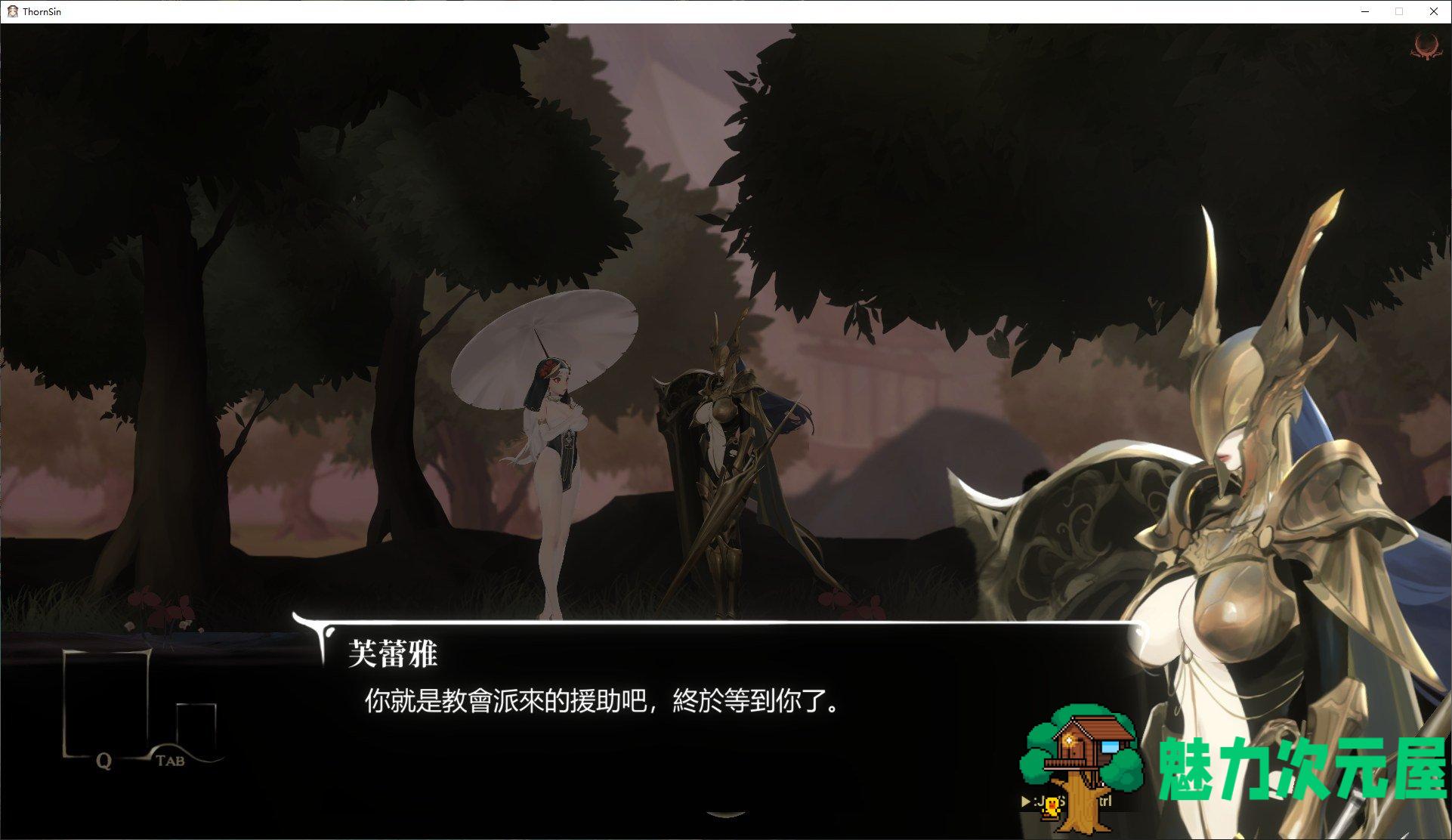 【超色ACT/中文/全动态】荆棘罪 Thorn Sin v0.4.5 最新众筹版【更作/3G】