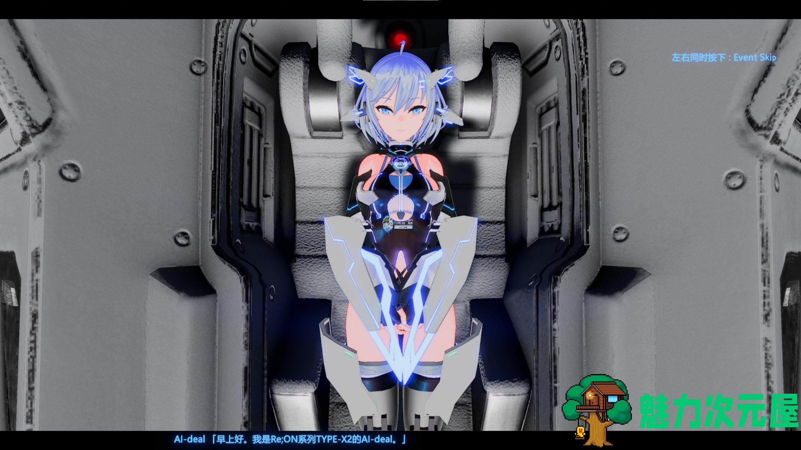 【ACT/中文/CV】驱动妖精AI-deal-Rays v1.2 DL官方中文版【9.5G】