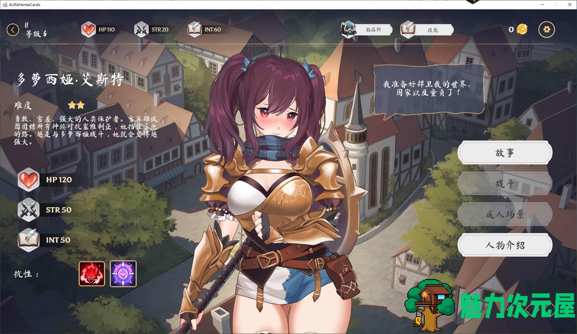 【卡牌/中文/全动态】AURA Hentai Cards v1.21 安卓+PC 官中步兵版【2G/更新】