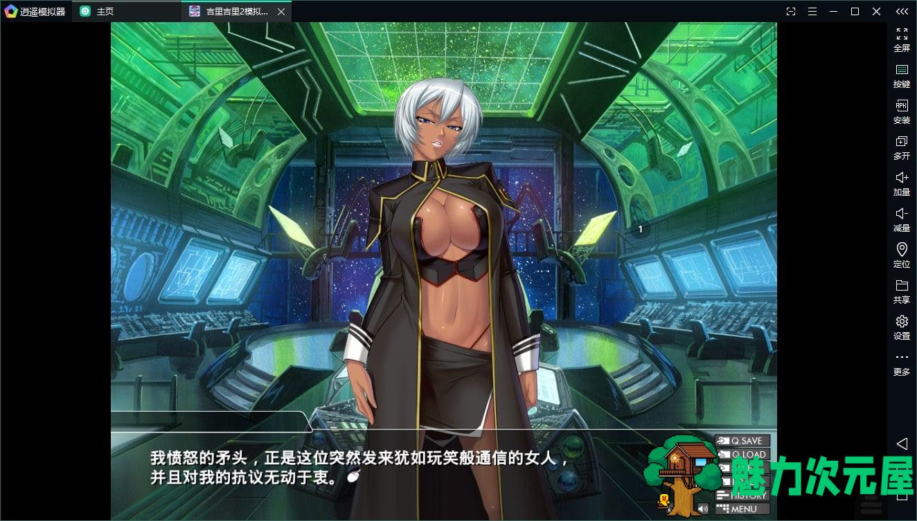 【日式ADV汉化CV】監獄戦艦2 ～要塞都市の洗脳改造 安卓+PC 汉化版【新汉化1.5G】