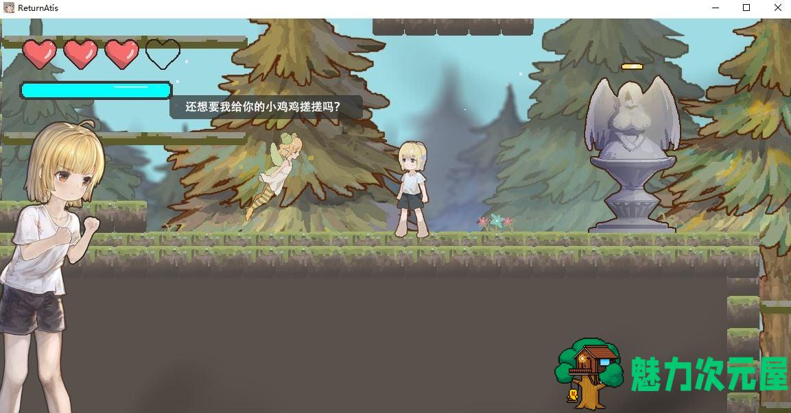 【日式ACT中文动态】[开大车]ReturnAtis  v0.51 最新官方中测试版【新作250M】-魅力次元屋