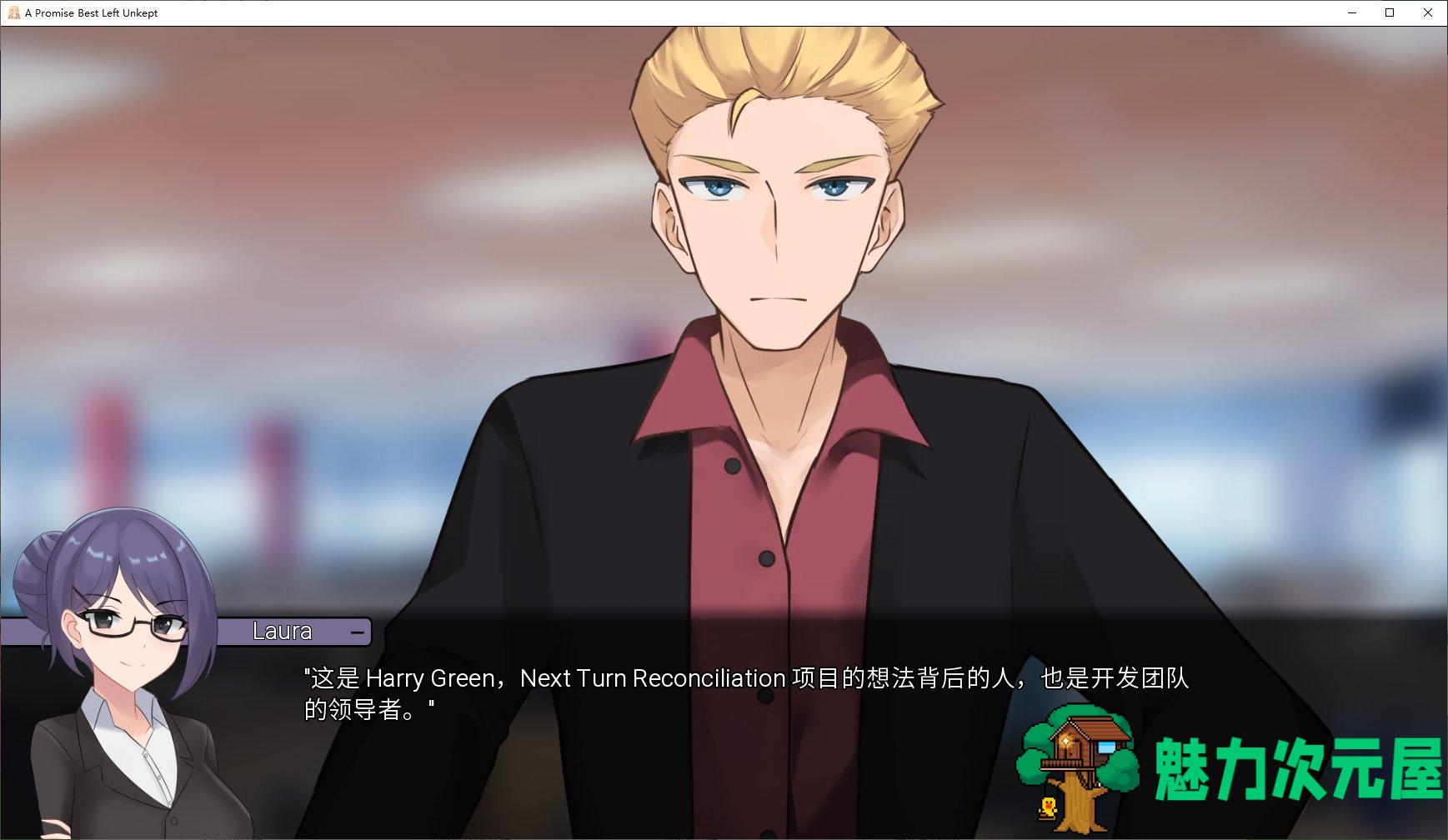 【绿帽ADV/汉化/动态】一个最好不兑现的承诺 机翻汉化步兵版【2.1G】