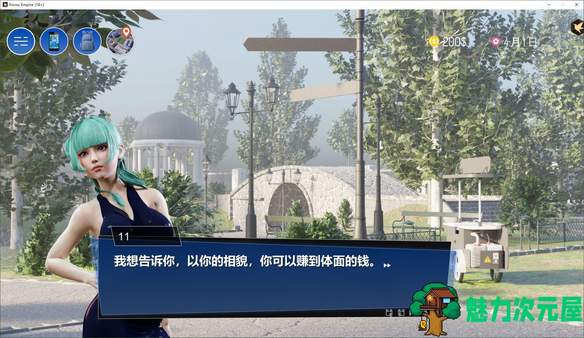 【欧美SLG/中文/全动态】 Porno Empire [18+] steam官中步兵版【2.6G】