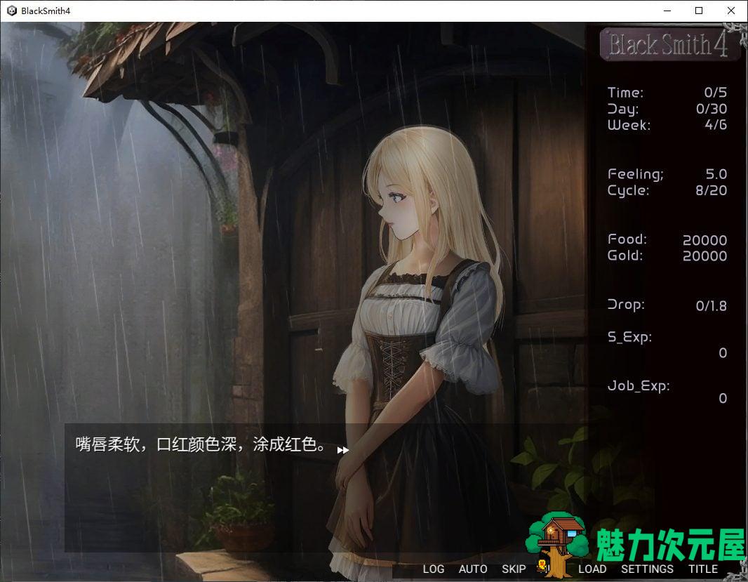 【欧美SLG/中文/动态】 Black Smith4 steam官中步兵版【1.1G】