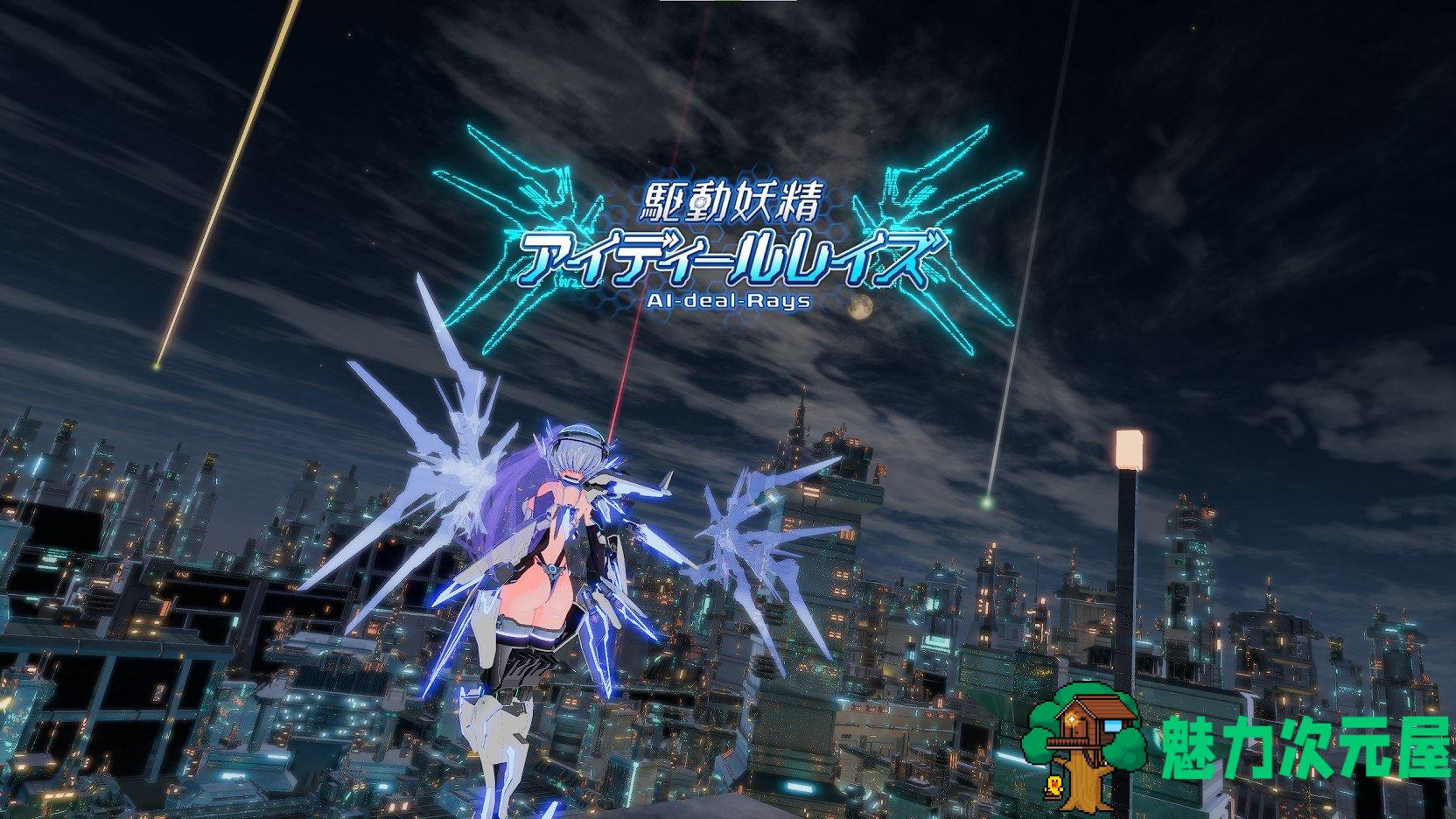 【ACT/中文/CV】驱动妖精AI-deal-Rays v1.2 DL官方中文版【9.5G】-魅力次元屋