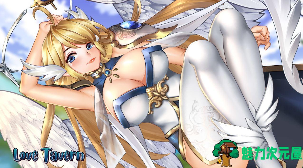 【经营SLG/中文/动态】Love Tavern steam官中步兵版 【3.2G】