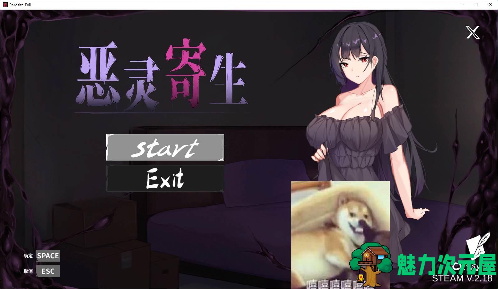 【日式ACT/中文/动态】恶灵寄生v2.18  steam官中步兵版【3.6G】-魅力次元屋