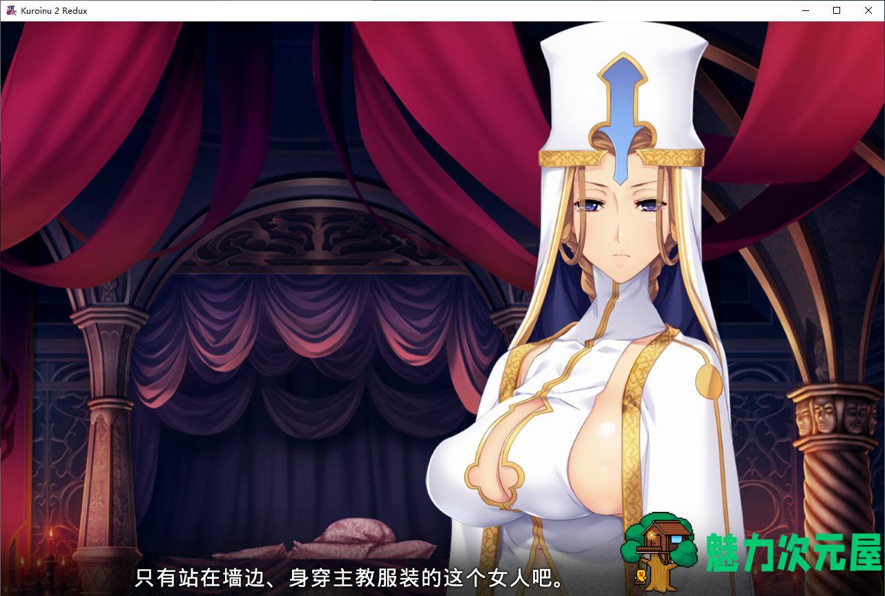 【日式ADV/中文/CV】黑兽2改 steam官中版 【新作/5.4G】