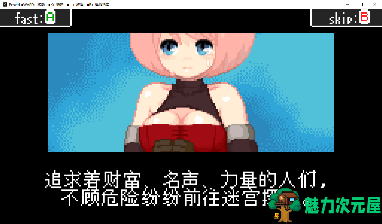 【日式ACT/中文/像素】 涩尔达传说v1.2.5 官方中文版【250M/新作】