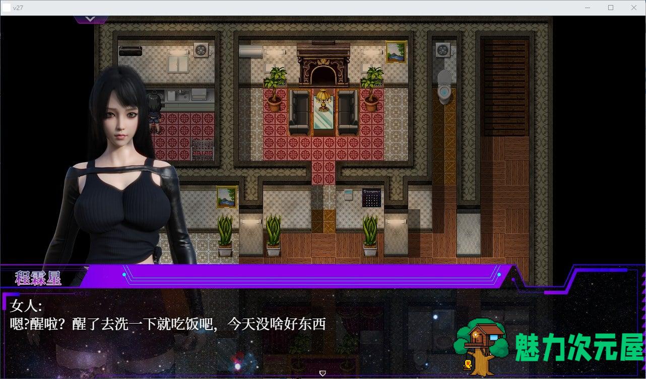 【欧美RPG/中文】惑星游侠V0.4.2.9 官方中文无码版 【更新/2.1G】