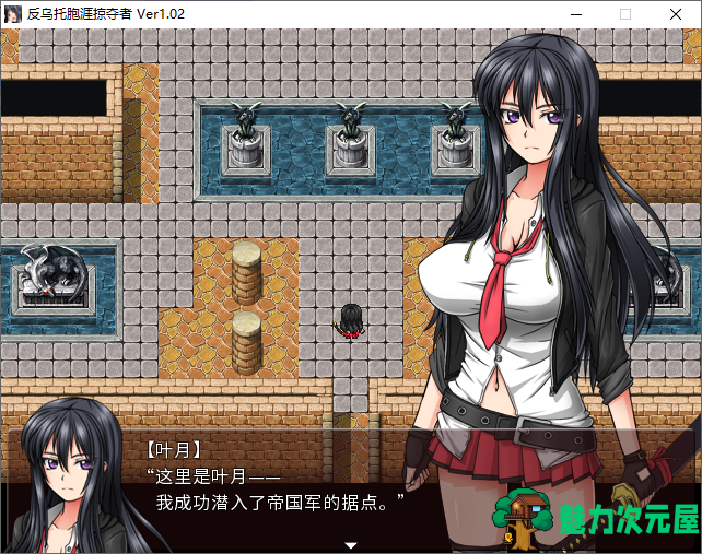 【日式RPG/中文】反乌托邦的掠夺者 安卓+PC steam官中版 【CV/2.6G】