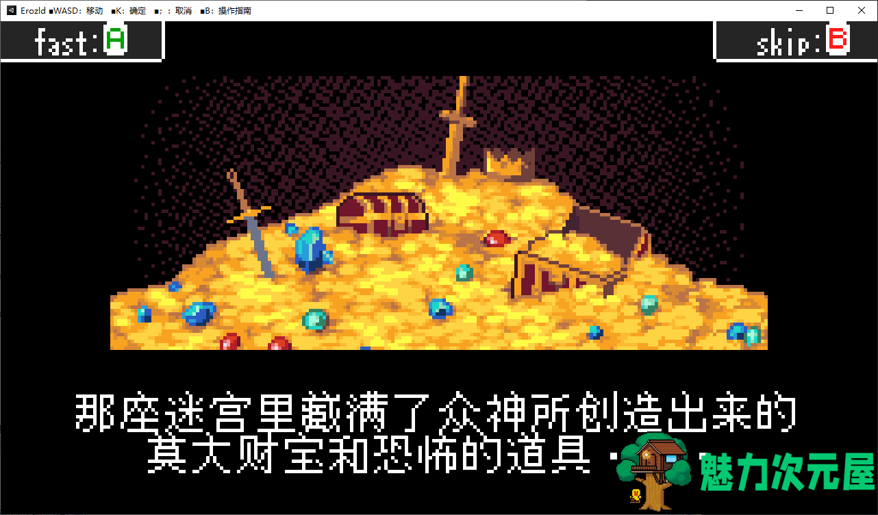【日式ACT/中文/像素】 涩尔达传说v1.2.5 官方中文版【250M/新作】