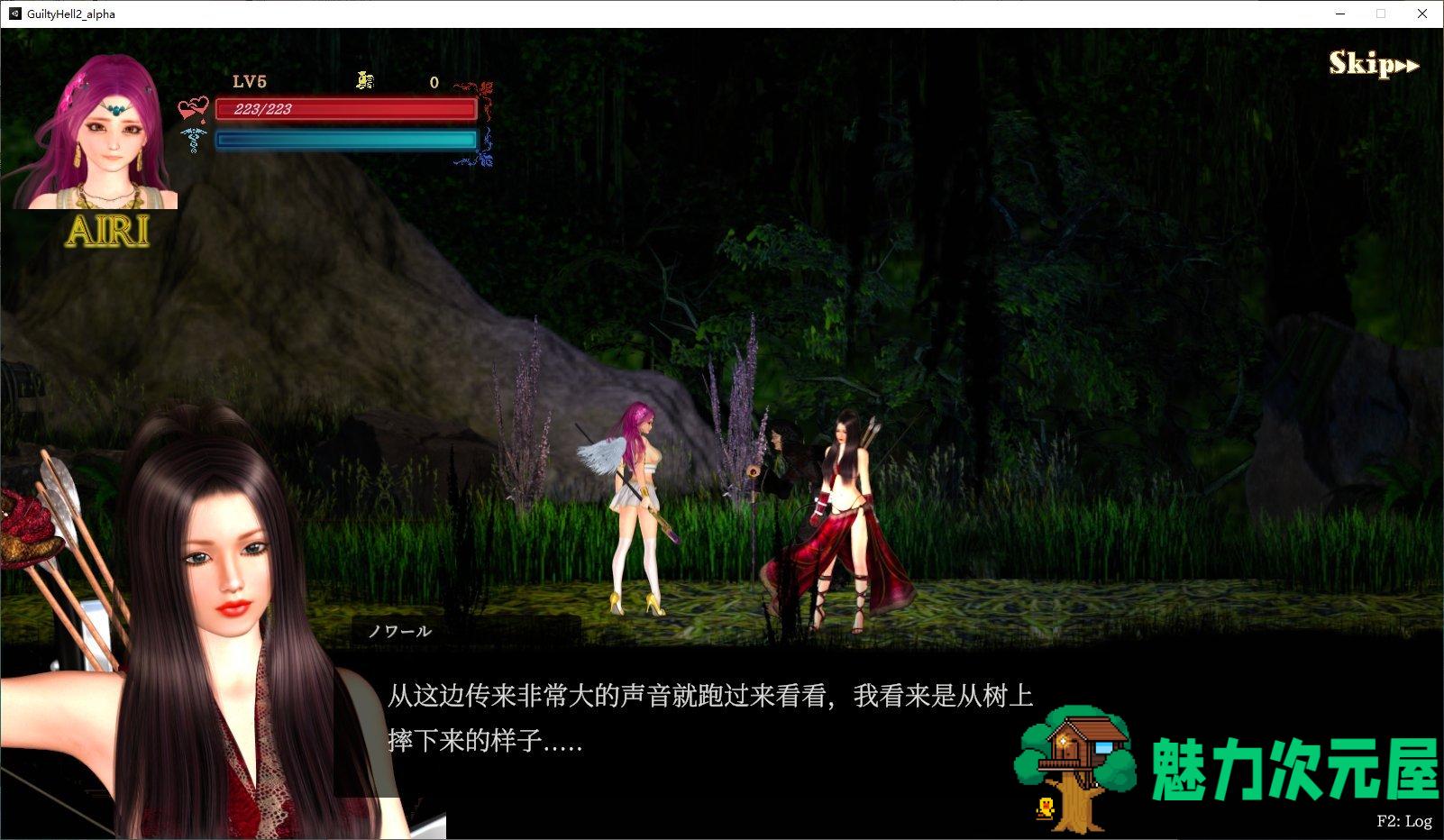 【大型日式ACT中文全动态】纯白女神与亡者之都2 v19C 最新中文版【更新5.6G】