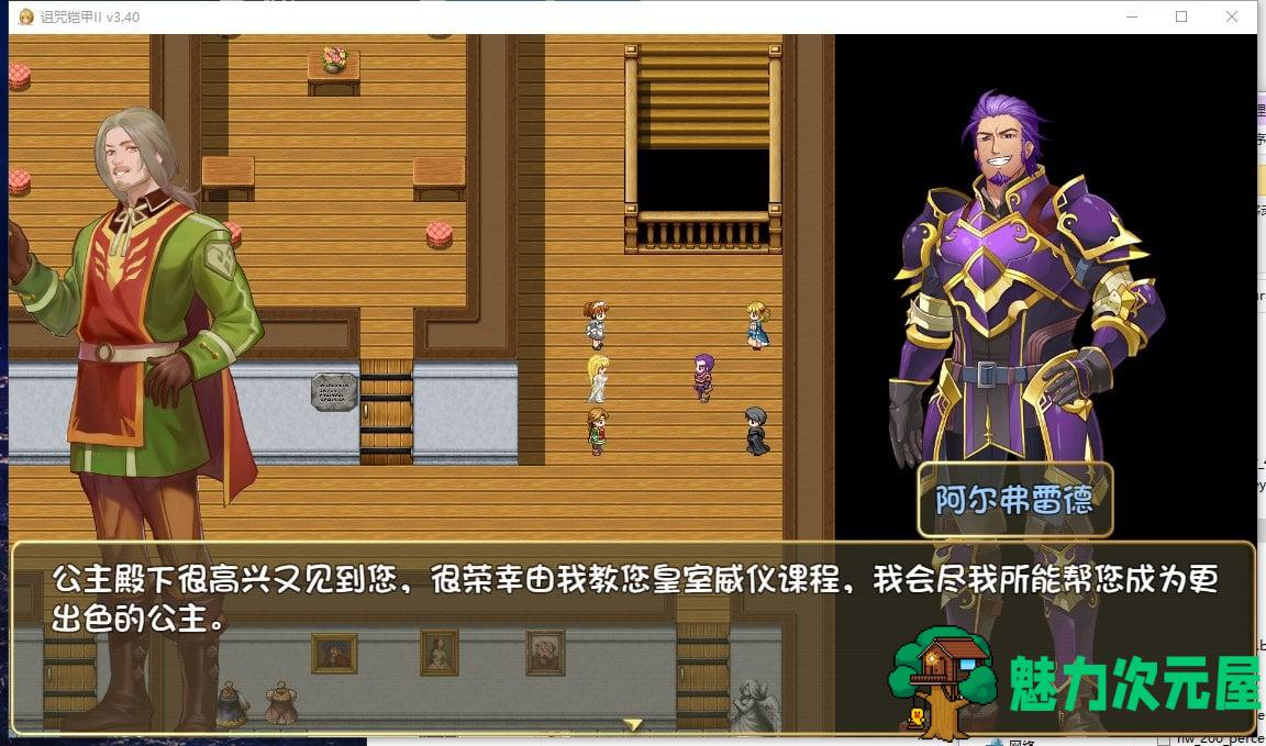 【国产ARPG/动态】诅咒铠甲2：灵魔女传奇 V5.21 中文步兵作弊版【更新/2.4G】
