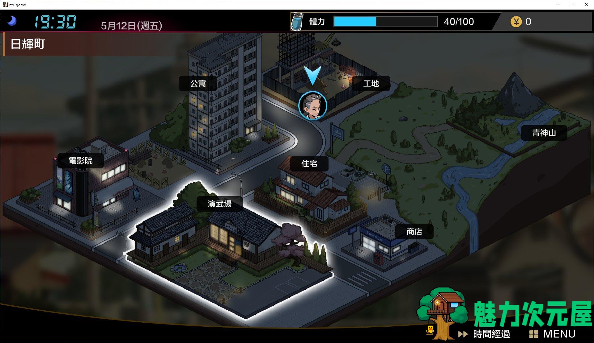 【日式SLG/中文/CV】护身术道场秘密的NTR课程 v1.4.2 DL官方中文版【新作/2.1G】