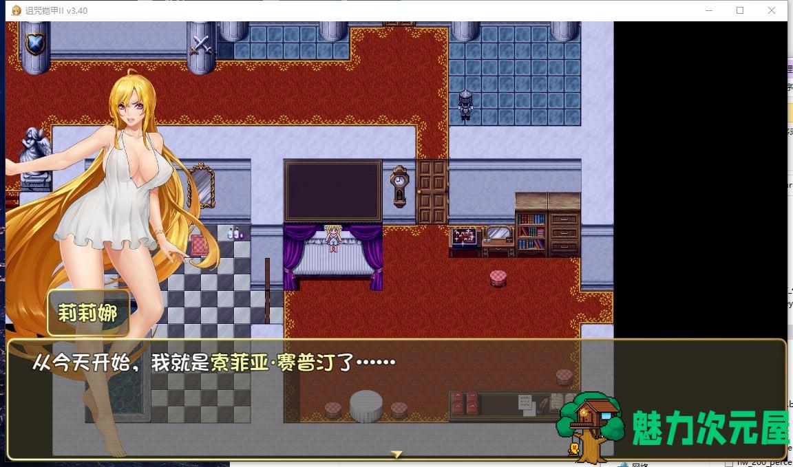 【国产ARPG/动态】诅咒铠甲2：灵魔女传奇 V5.21 中文步兵作弊版【更新/2.4G】